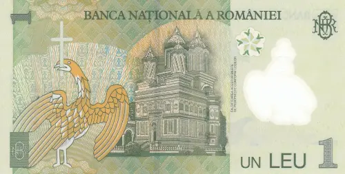 Romanian 1 Leu Banknote Front Issued 2005 Accepted For Exchange