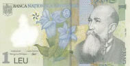 Romanian 1 Leu Banknote Front Issued 2005 Accepted For Exchange