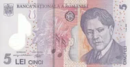 Romanian 5 Lei Banknote Front Issued 2005 Accepted For Exchange