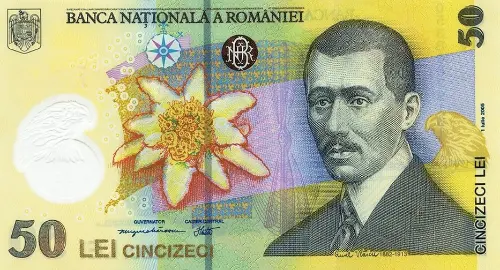 Romanian 50 Lei Banknote Front Issued 2005 Accepted For Exchange