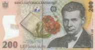 Romanian 200 Lei Banknote Front Issued 2006 Accepted For Exchange