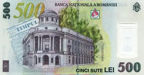 Romanian 500 Lei Banknote Front Issued 2005 Accepted For Exchange