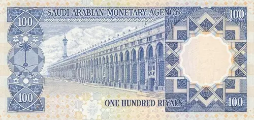 Saudi Arabian 100 Riyals Banknote Front Issued 1976 Accepted For Exchange