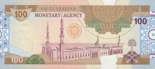 Saudi Arabian 100 Riyals Banknote Front Issued 1984 Accepted For Exchange