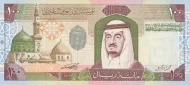 Saudi Arabian 100 Riyals Banknote Front Issued 1984 Accepted For Exchange