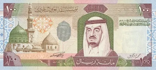 Saudi Arabian 100 Riyals Banknote Front Issued 1984 Accepted For Exchange