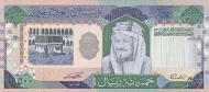 Saudi Arabian 500 Riyals Banknote Front Issued 1983 Accepted For Exchange
