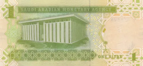 Saudi Arabian 1 Riyal Banknote Front Issued 2011 Accepted For Exchange