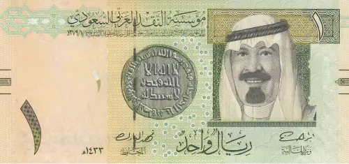 Saudi Arabian 1 Riyal Banknote Front Issued 2011 Accepted For Exchange