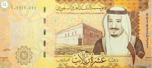 Saudi Arabian 10 Riyals Banknote Front Issued 2016 Accepted For Exchange