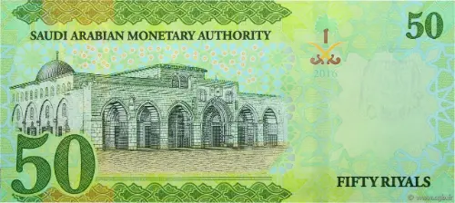 Saudi Arabian 50 Riyals Banknote Front Issued 2016 Accepted For Exchange