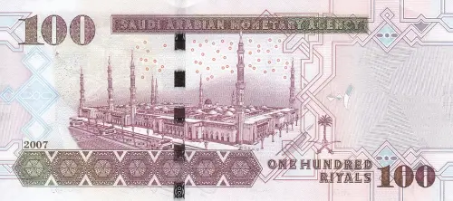 Saudi Arabian 100 Riyals Banknote Front Issued 2007 Accepted For Exchange