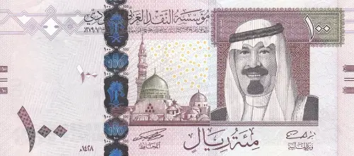Saudi Arabian 100 Riyals Banknote Front Issued 2007 Accepted For Exchange