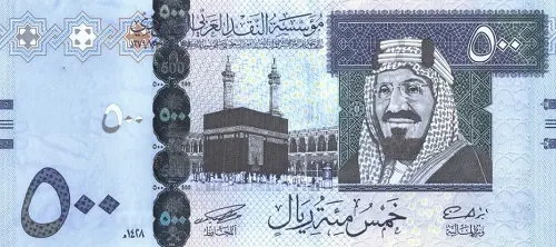 Saudi Arabian 500 Riyals Banknote Front Issued 2007 Accepted For Exchange
