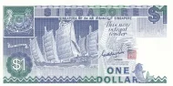 Singapore 1 Dollar Banknote Front Issued 1989 Accepted For Exchange