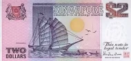 Singapore 2 Dollar Banknote Front Issued 1997 Accepted For Exchange