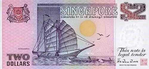 Singapore 2 Dollar Banknote Front Issued 1997 Accepted For Exchange