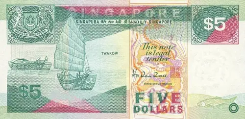 Singapore 5 Dollar Banknote Front Issued 1988 Accepted For Exchange