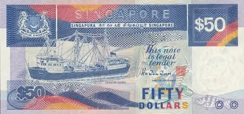 Singapore 50 Dollar Banknote Front Issued 1987 Accepted For Exchange