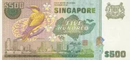 Singapore 500 Dollar Banknote Front Issued 1977 Accepted For Exchange
