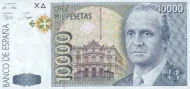 Spanish 10000 Peseta Banknote Front Issued 1995 Accepted For Exchange