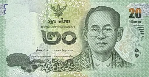 Thai 20 Baht Banknote Front Issued 2013 Accepted For Exchange