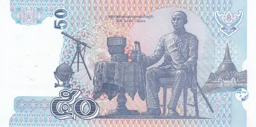 Thai 50 Baht Banknote Front Issued 2004 Accepted For Exchange