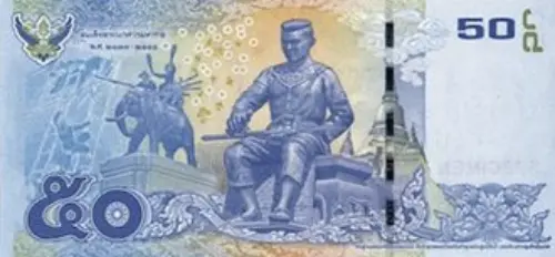 Thai 50 Baht Banknote Front Issued 2013 Accepted For Exchange