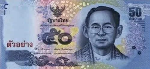 Thai 50 Baht Banknote Front Issued 2013 Accepted For Exchange