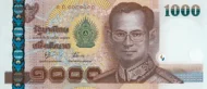 Thai 1000 Baht Banknote Front Issued 2005 Accepted For Exchange