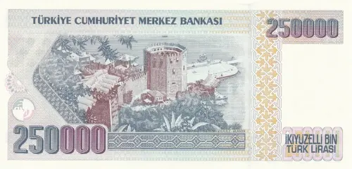 Turkish 250000 Old Lira Banknote Front Issued 1992 Accepted For Exchange