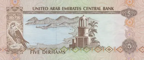United Arab Emirates 5 Dirhams Banknote Front Issued 1982 Accepted For Exchange