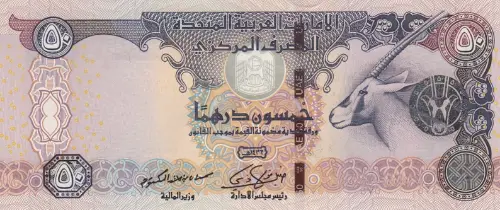 United Arab Emirates 50 Dirhams Banknote Front Issued 2011 Accepted For Exchange