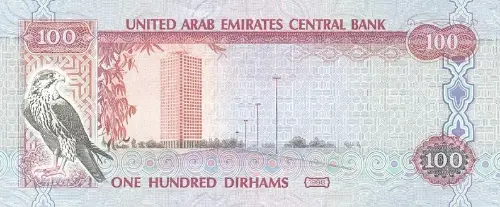 United Arab Emirates 100 Dirhams Banknote Front Issued 1998 Accepted For Exchange