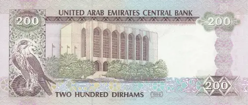 United Arab Emirates 200 Dirhams Banknote Front Issued 1989 Accepted For Exchange