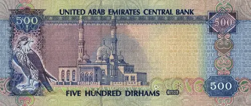 United Arab Emirates 500 Dirhams Banknote Front Issued 1996 Accepted For Exchange