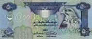 United Arab Emirates 500 Dirhams Banknote Front Issued 1996 Accepted For Exchange