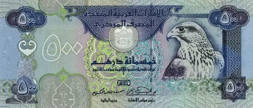 United Arab Emirates 500 Dirhams Banknote Front Issued 1996 Accepted For Exchange