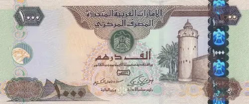 United Arab Emirates 1000 Dirhams Banknote Front Issued 2012 Accepted For Exchange