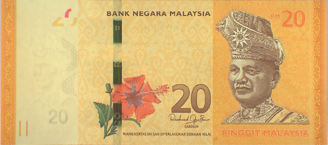 20 Malaysian Ringgit banknote (4th series) | We Buy All Currency