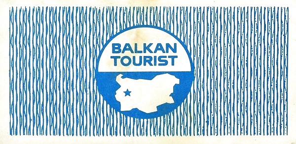 0,10 Leva BGL Banknote (Foreign Exchange Certificate) 1975 (reverse)