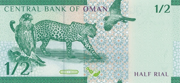 0.5 Omani Rial Banknote (Arabian Leopard) (reverse)