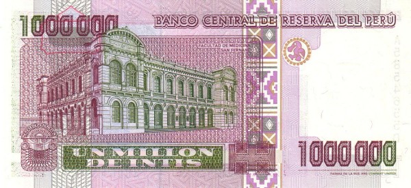 1.000.000 Intis PER Banknote (Standard Issue) 1990 (reverse)