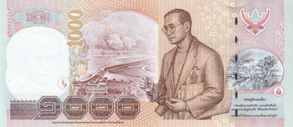 1.000 Baht THB Banknote (Standard Issue) 2005-2015 (reverse)
