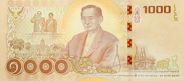 1.000 Baht THB Banknote (Standard Issue) 2017 (reverse)