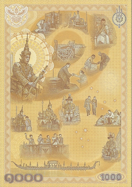 1.000 Baht THB Banknote (Standard Issue) 2020 (reverse)