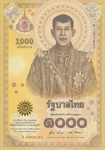 1.000 Baht THB Banknote (Standard Issue) 2020