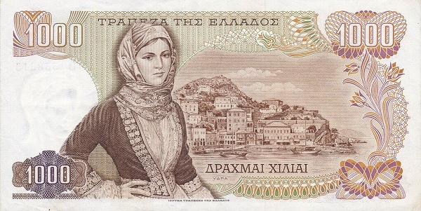 1.000 Drachmai GRC Banknote (WWII Inflation Issue) 1970 (reverse)