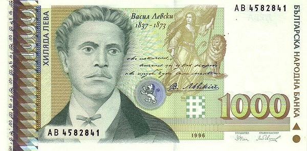 1.000 Leva BGL Banknote (1991-Present Modern Bulgaria Issue) 1996