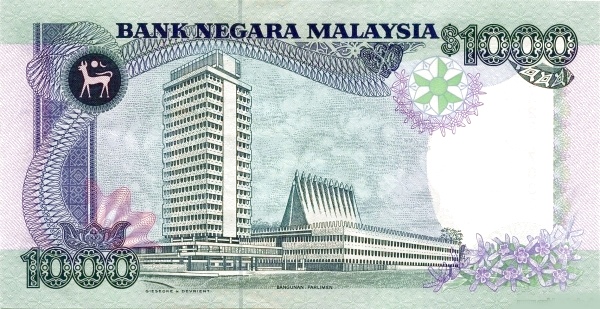1.000 Ringgit MYS Banknote (1986–1995 Series) 1995 (reverse)